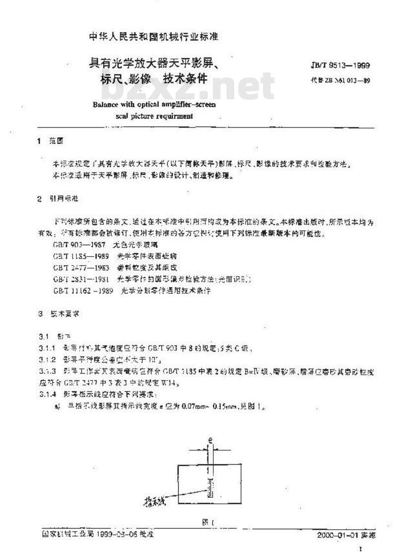 JB/T 9513-1999 具有光学放大器天平影屏、标尺、影像 技术条件