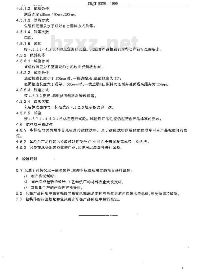 JB/T 9329-1999 仪器仪表运输 运输贮存 基本环境条件及试验方法