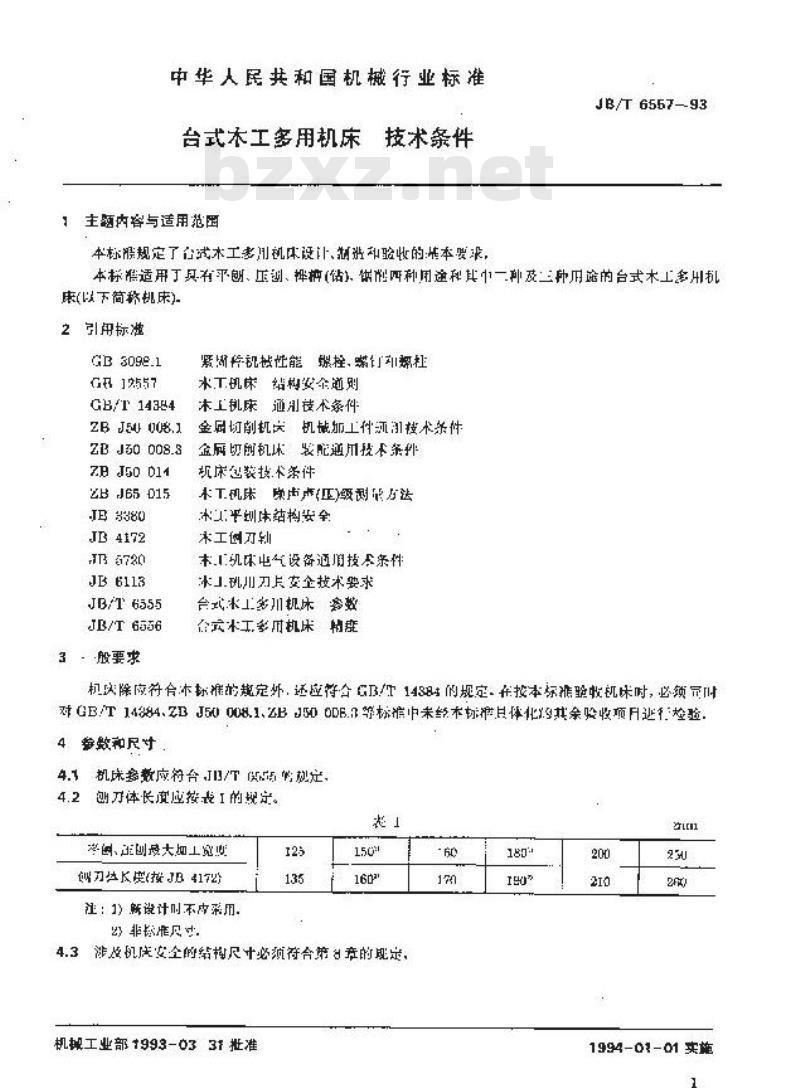 JB/T 6557-1993 台式木工多用机床 技术条件