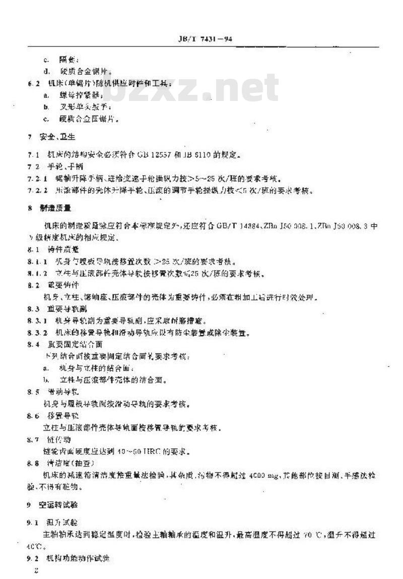 JB/T 7431-1994 自动进给纵剖木工圆锯机 技术条件