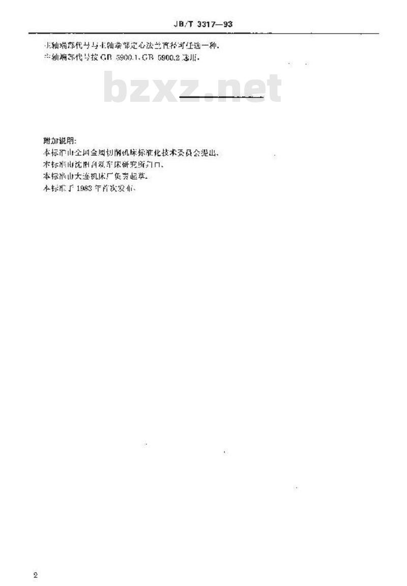JB/T 3317-1993 卡盘多刀车床 参数