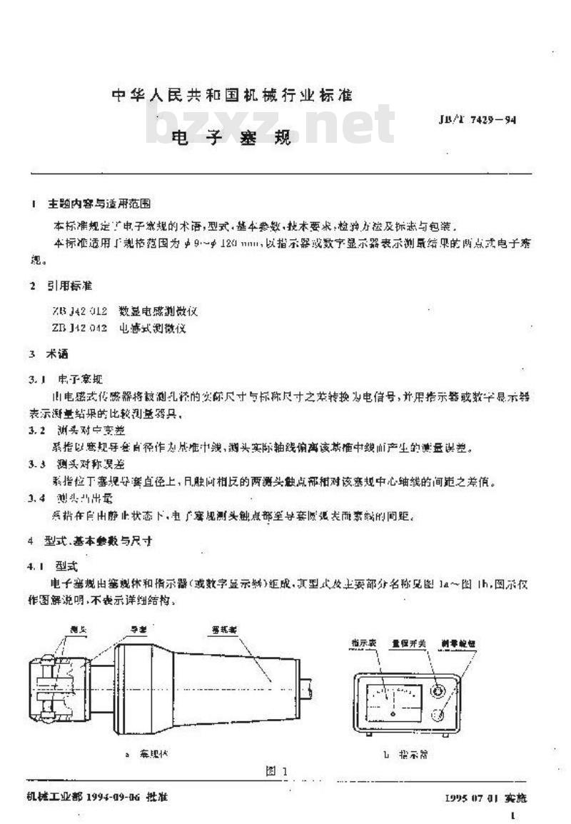 JB/T 7429-1994 电子塞规