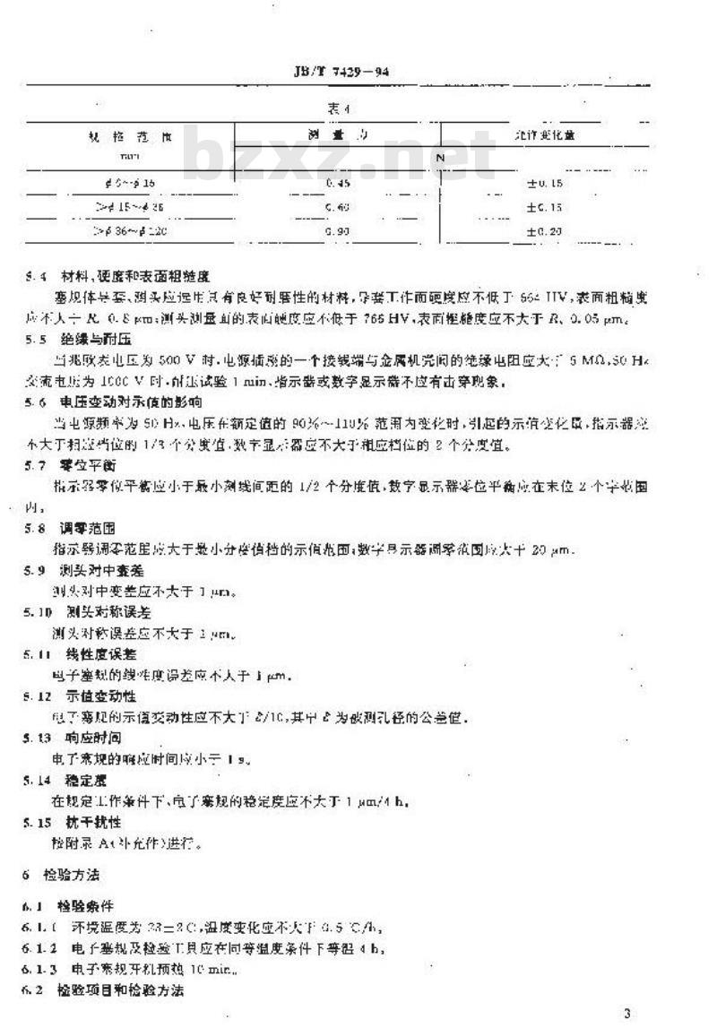 JB/T 7429-1994 电子塞规