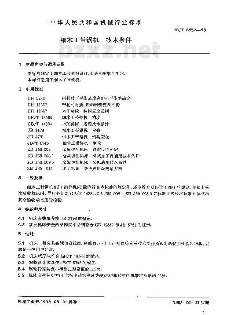 JB/T 6552-1993 细木工带锯机 技术条件