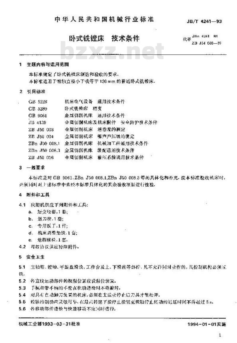 JB/T 4241-1993 卧式铣镗床 技术条件