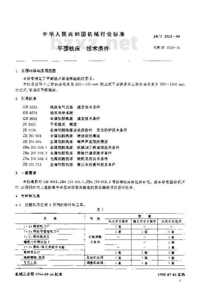 JB/T 3313-1994 平面铣床 技术条件