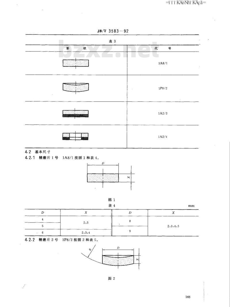 JB/T 3583-1992 金刚石精磨片