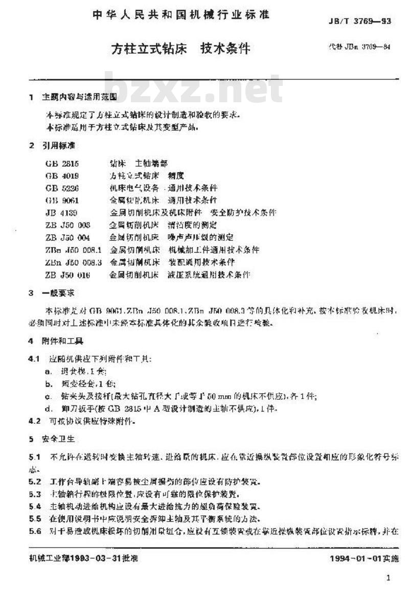 JB/T 3769-1993 方柱立式钻床 技术条件