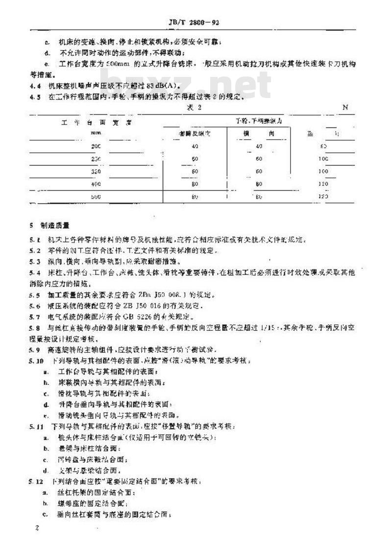 JB/T 2800-1992 升降台铣床 技术条件
