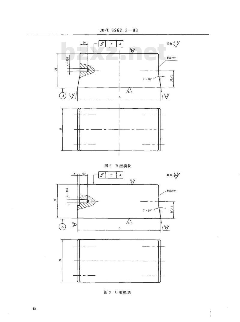 JB/T 6962.3-1993 机械压力机锻模 模块