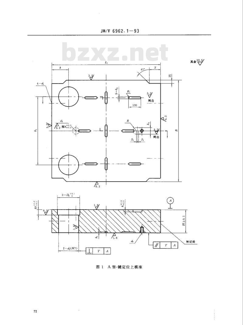 JB/T 6962.1-1993 机械压力机锻模 模座