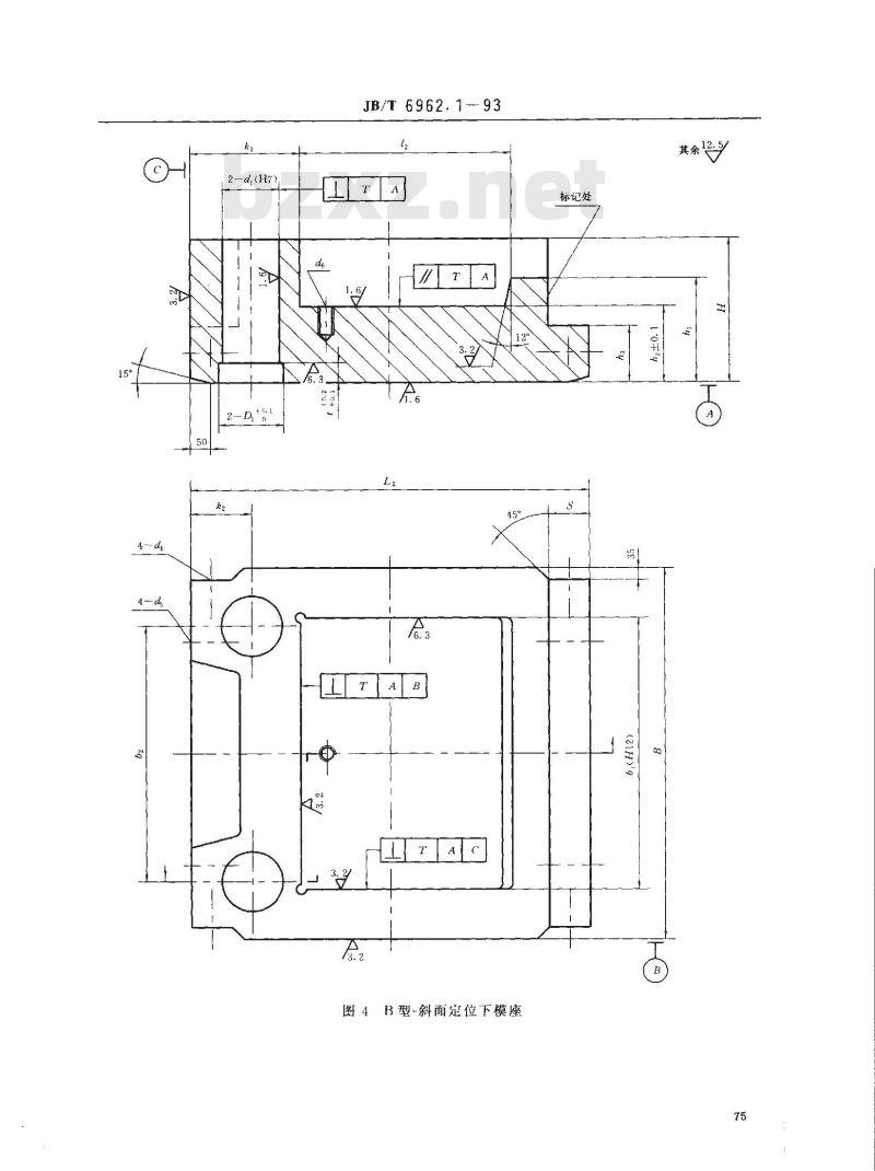 JB/T 6962.1-1993 机械压力机锻模 模座