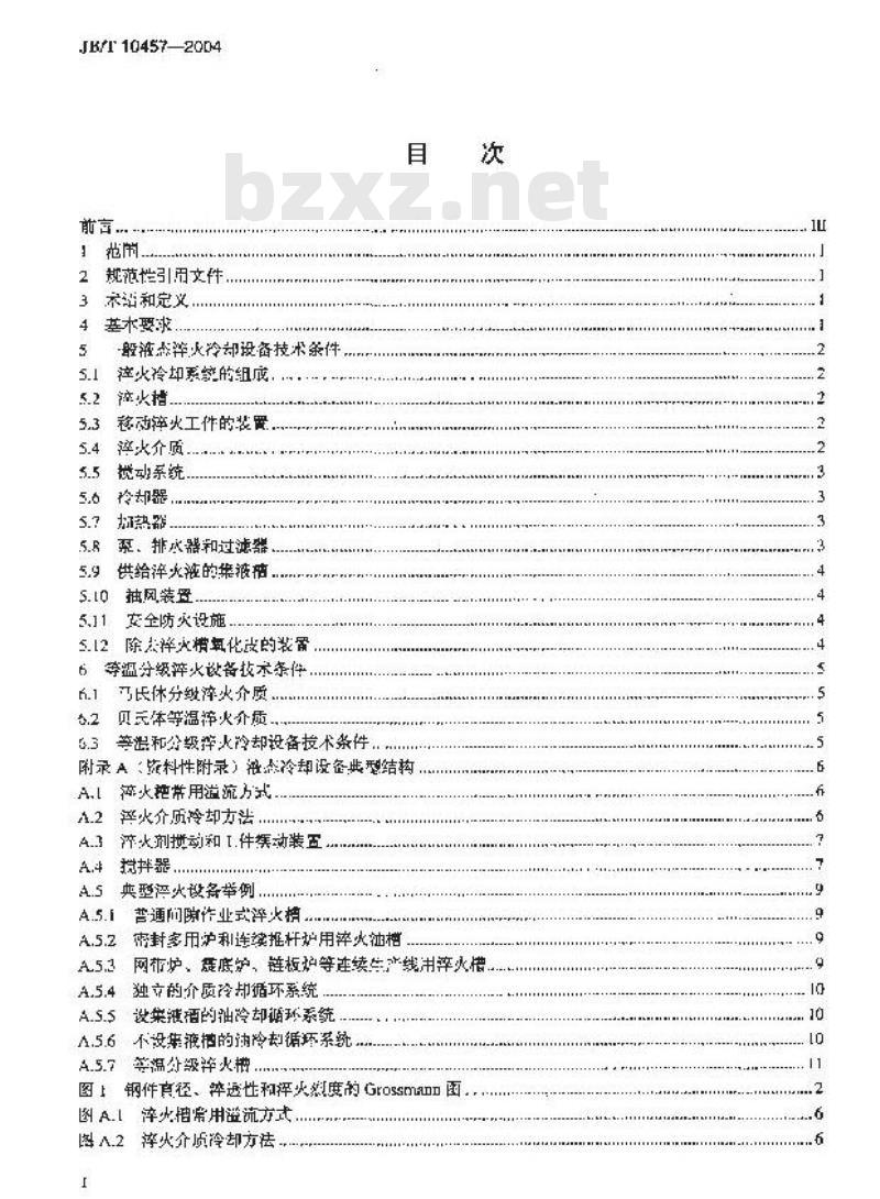 JB/T 10457-2004 液态淬火冷却设备 技术条件