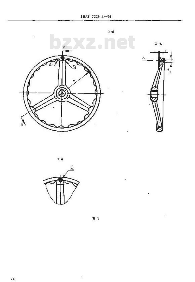 JB/T 7273.4-1994 波纹手轮