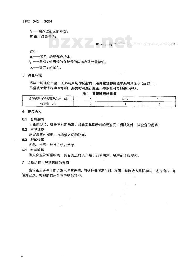 JB/T 10421-2004 摩托车齿轮 噪声测量方法