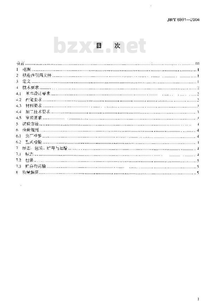 JB/T 6891-2004 风机用消声器 技术条件
