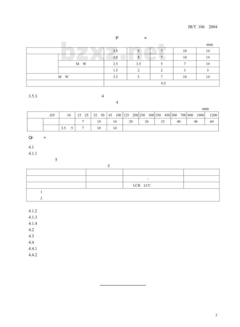 JB/T 106-2004 阀门的标志和涂漆 JB/T 106-2004 阀门的标志和涂漆