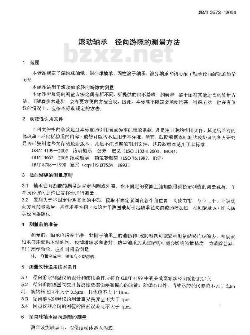 JB/T 3573-2004 滚动轴承 径向游隙的测量方法