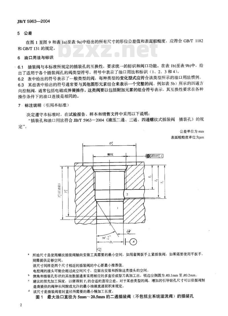 JB/T 5963-2004 液压二通、三通、四通螺纹式插装阀 插装孔
