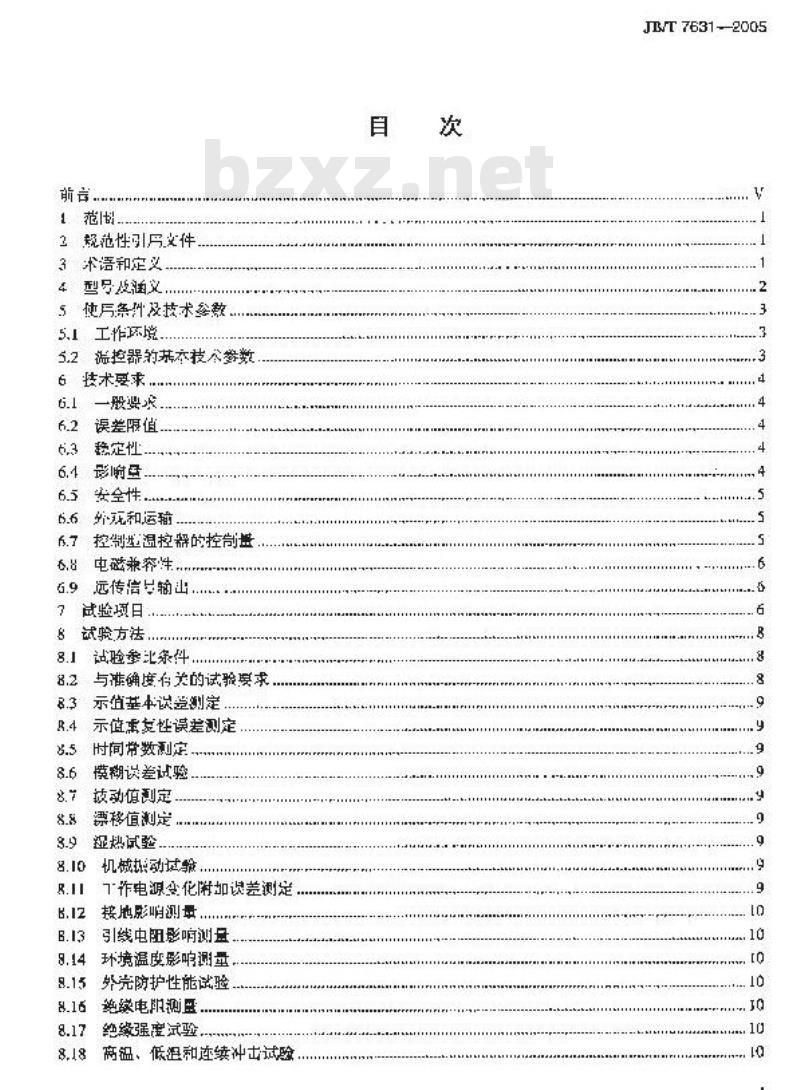JB/T 7631-2005 变压器用电子温控器
