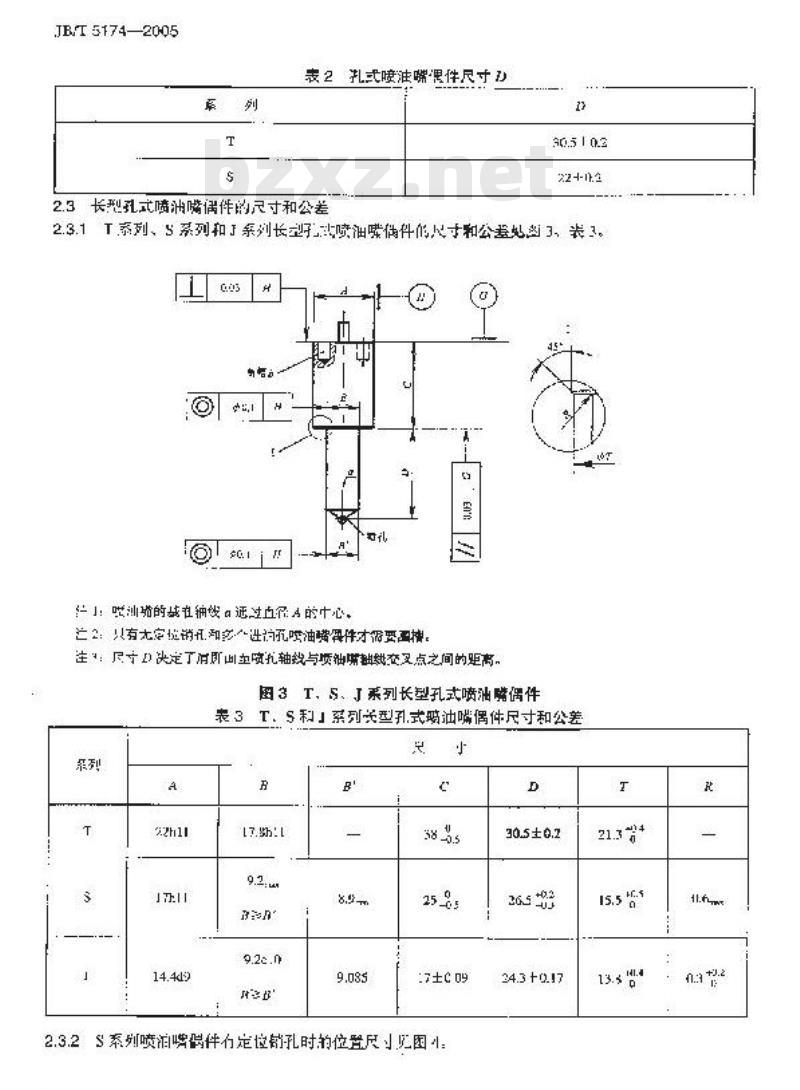 JB/T 5174-2005 喷油嘴偶件 型式及连接尺寸