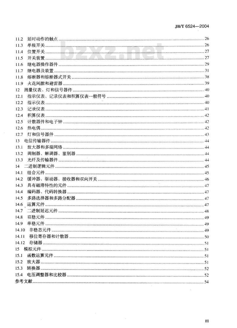 JB/T 6524-2004 电力系统继电器、保护及自动化装置 电气简图用图形符号