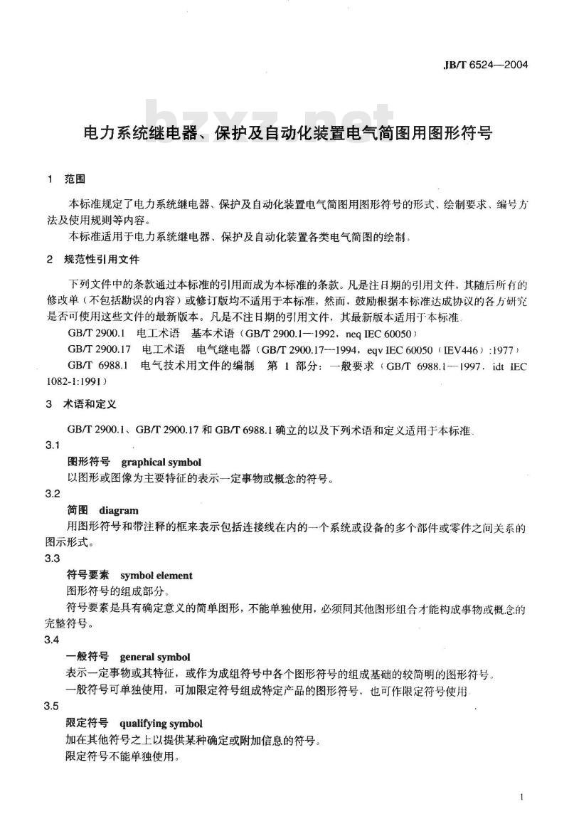JB/T 6524-2004 电力系统继电器、保护及自动化装置 电气简图用图形符号