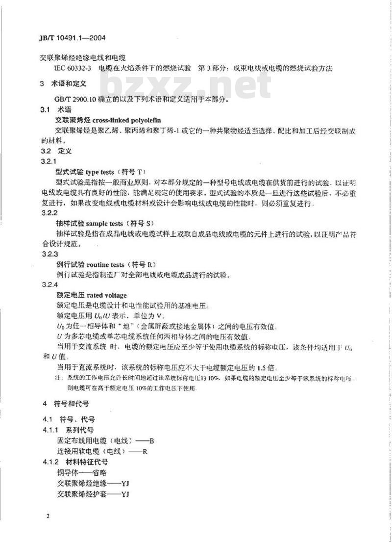 JB/T 10491.1-2004 额定电压450/750V及以下交联聚烯烃绝缘电线和电缆 第1部分：一般规定