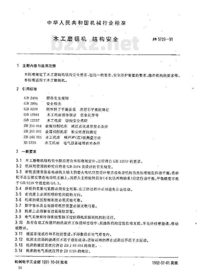 JB 5726-1991 木工磨锯机 结构安全