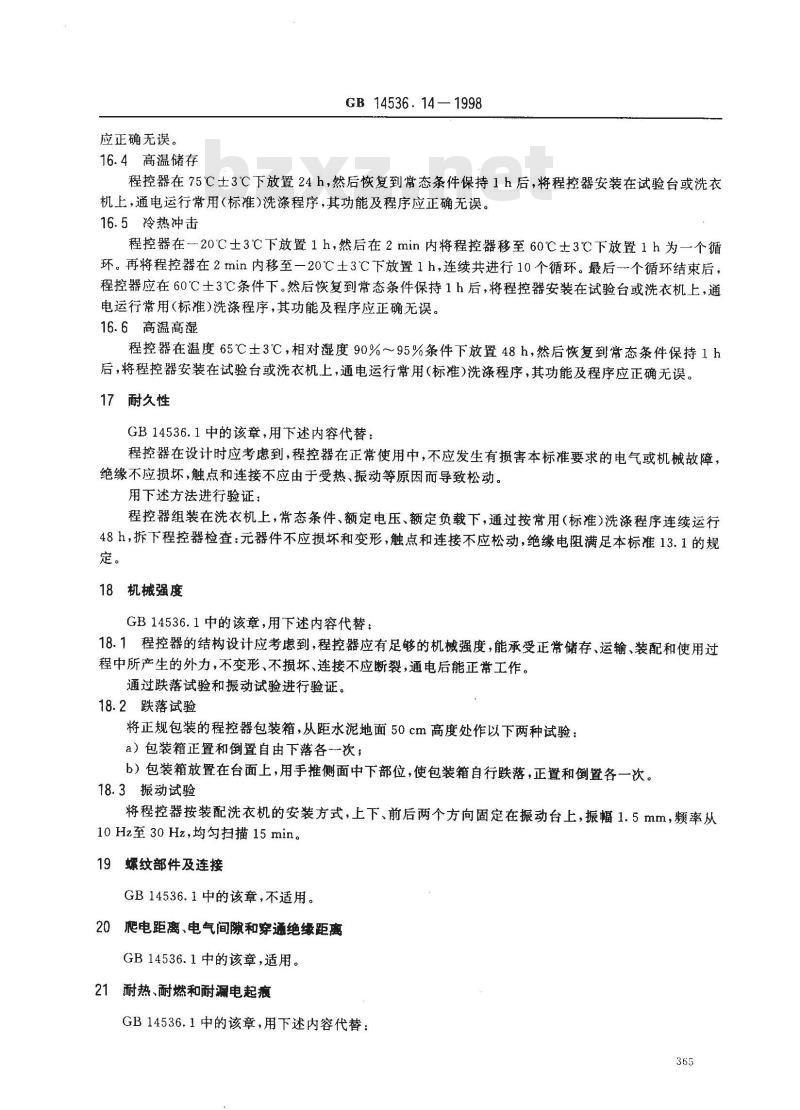 GB 14536.14-1998 家用和类似用途电自动控制器 家用洗衣机电脑程序控制器的特殊要求