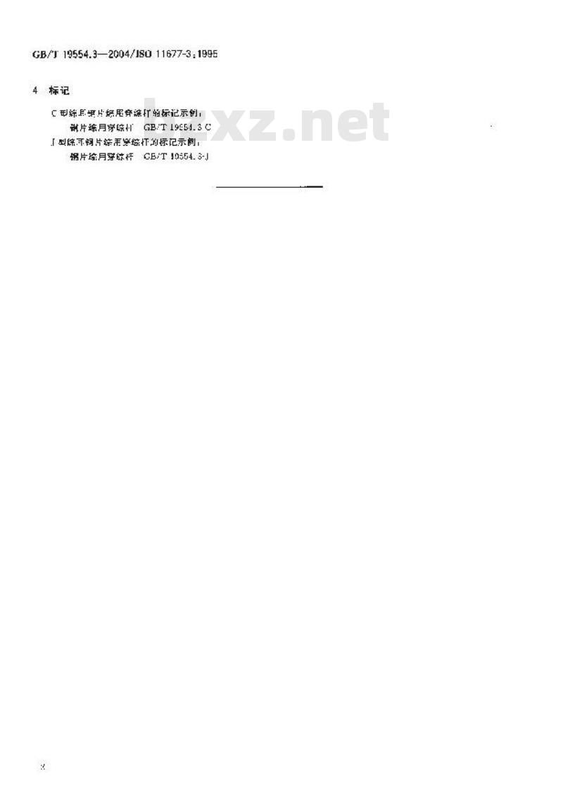 GB/T 19554.3-2004 纺织机械与附件 开口式综耳钢片综及相应穿综杆的主要尺寸 第3部分：C型和J型综耳钢片综用穿综杆