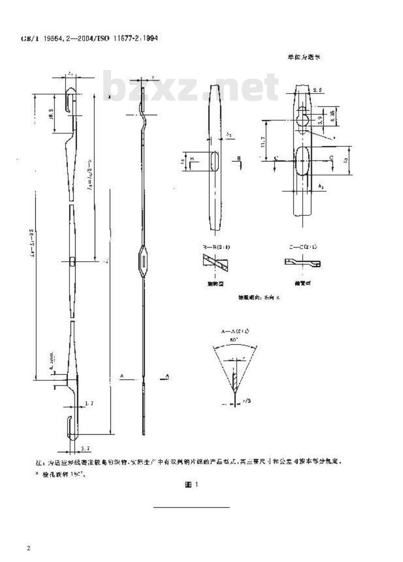 GB/T 19554.2-2004 纺织机械与附件 开口式综耳钢片综及相应穿综杆的主要尺寸 第2部分：J型综耳