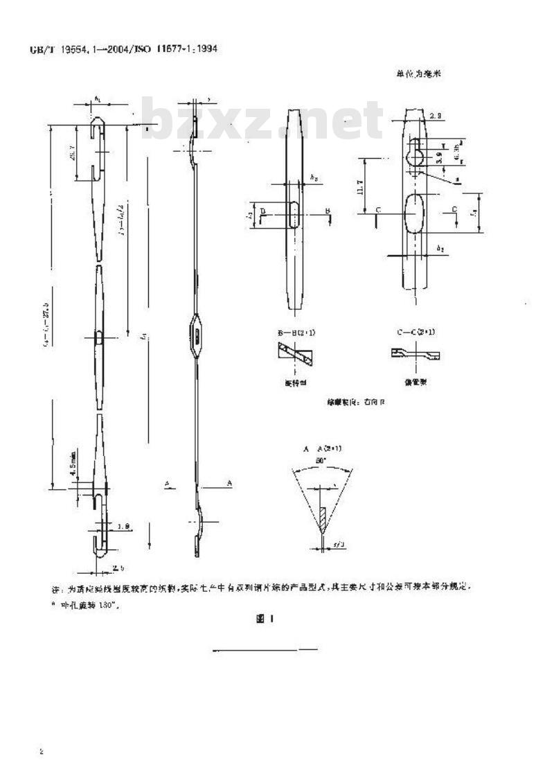 GB/T 19554.1-2004 纺织机械与附件 开口式综耳钢片综及相应穿综杆的主要尺寸 第1部分：C型综耳