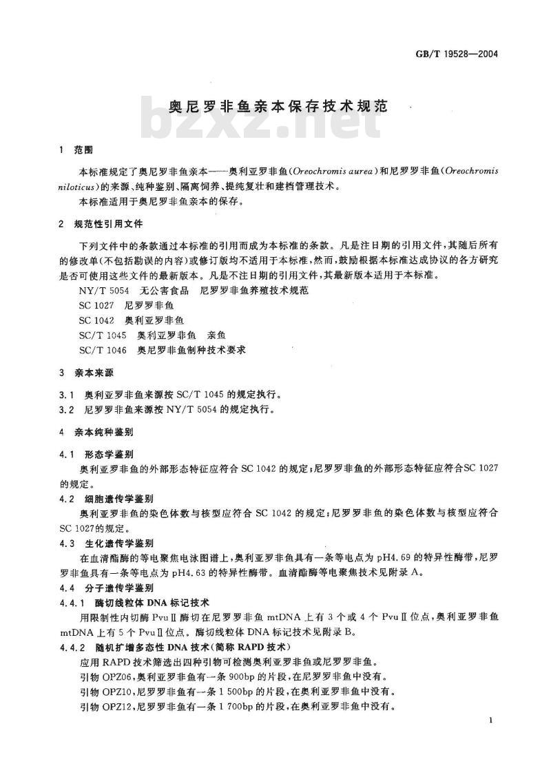GB/T 19528-2004 奥尼罗非鱼亲本保存技术规范