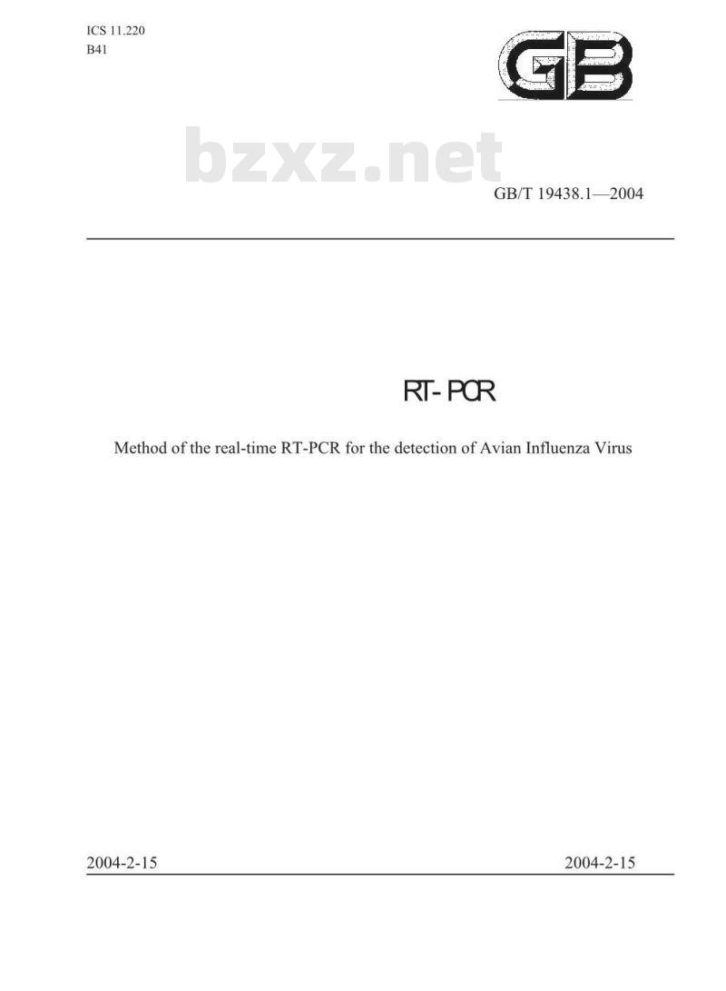 GB/T 19438.1-2004 禽流感病毒通用荧光RT－PCR检测方法