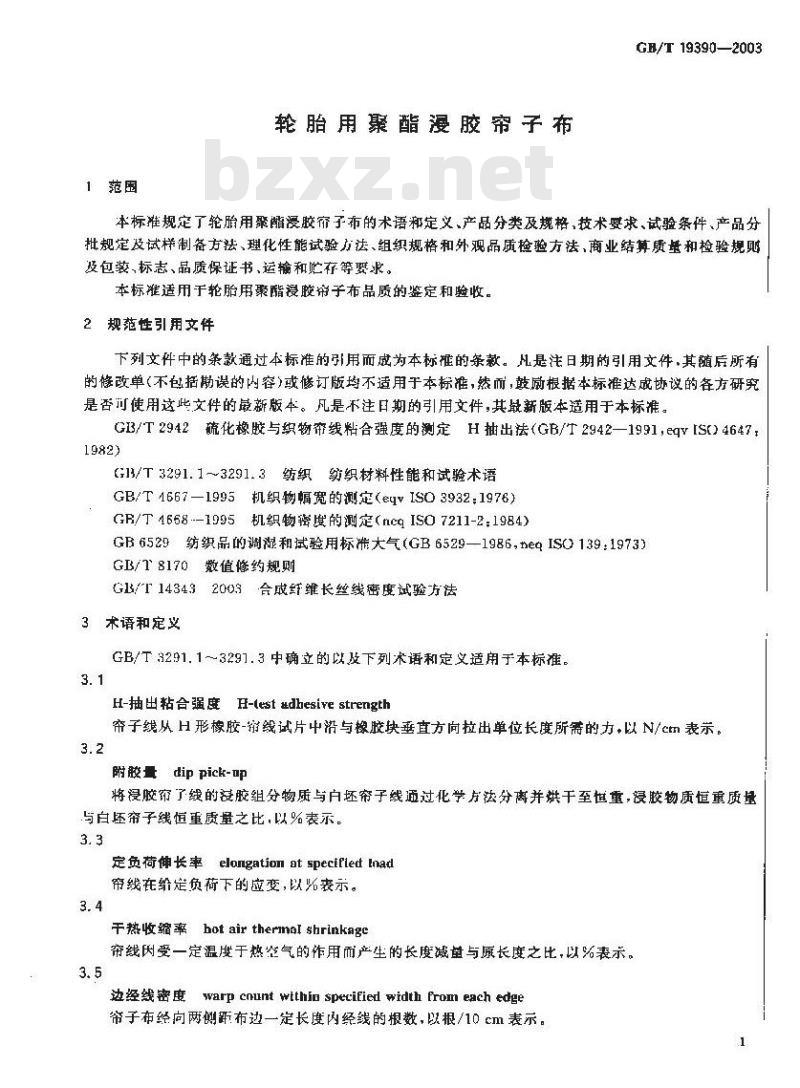 GB/T 19390-2003 轮胎用聚酯浸胶帘子布