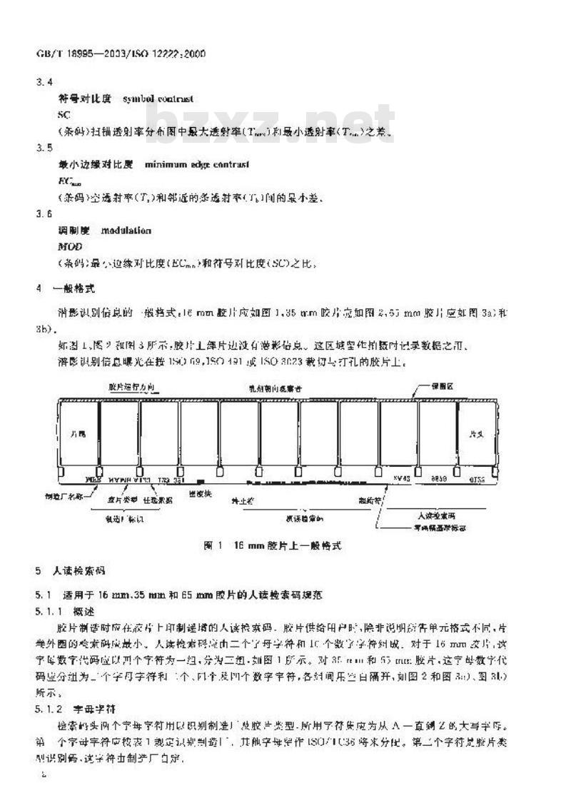 GB/T 18995-2003 电影摄影术 在16mm、35mm和65mm电影胶片上由制造厂印制的潜影标识规范和尺寸