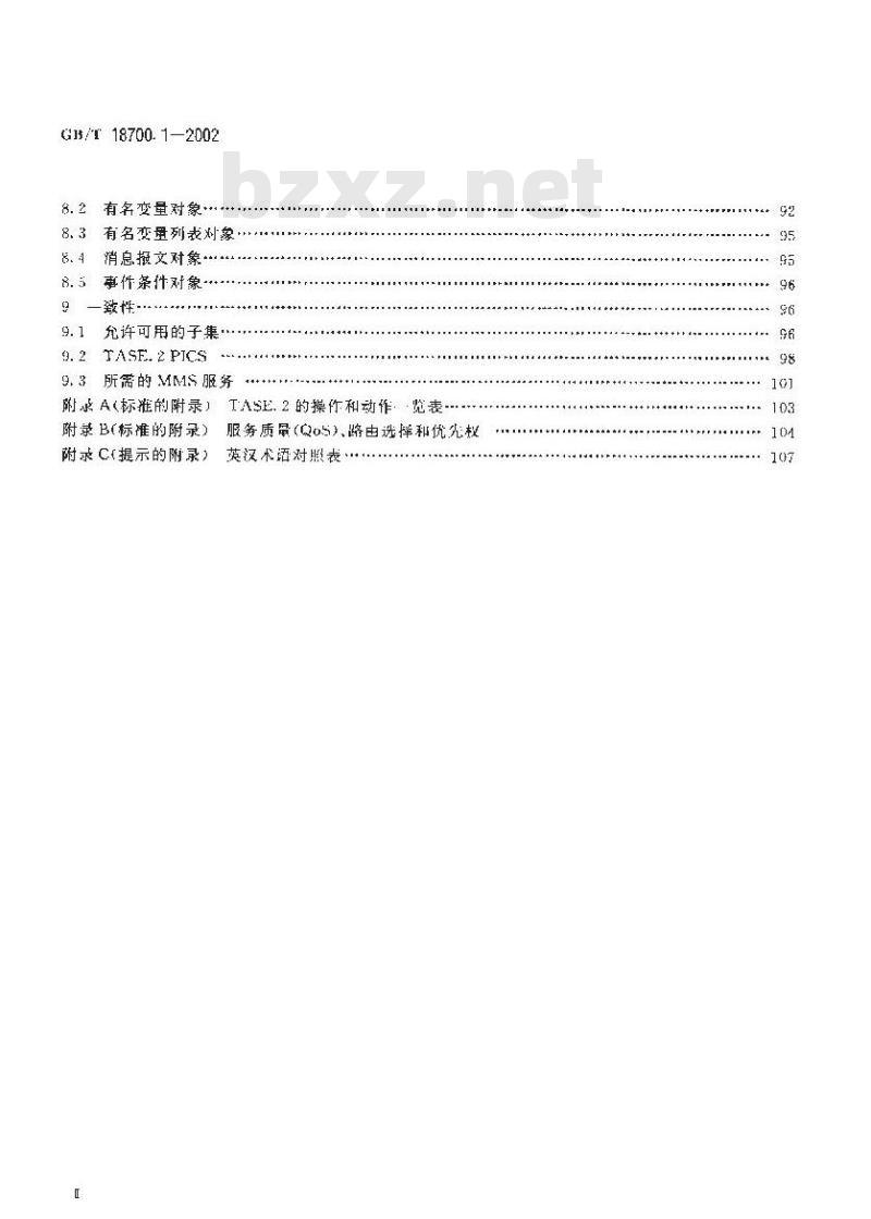 GB/T 18700.1-2002 远动设备和系统 第6部分：与ISO标准和ITU-T建议兼容的远动协议 第503篇：TASE.2服务和协议