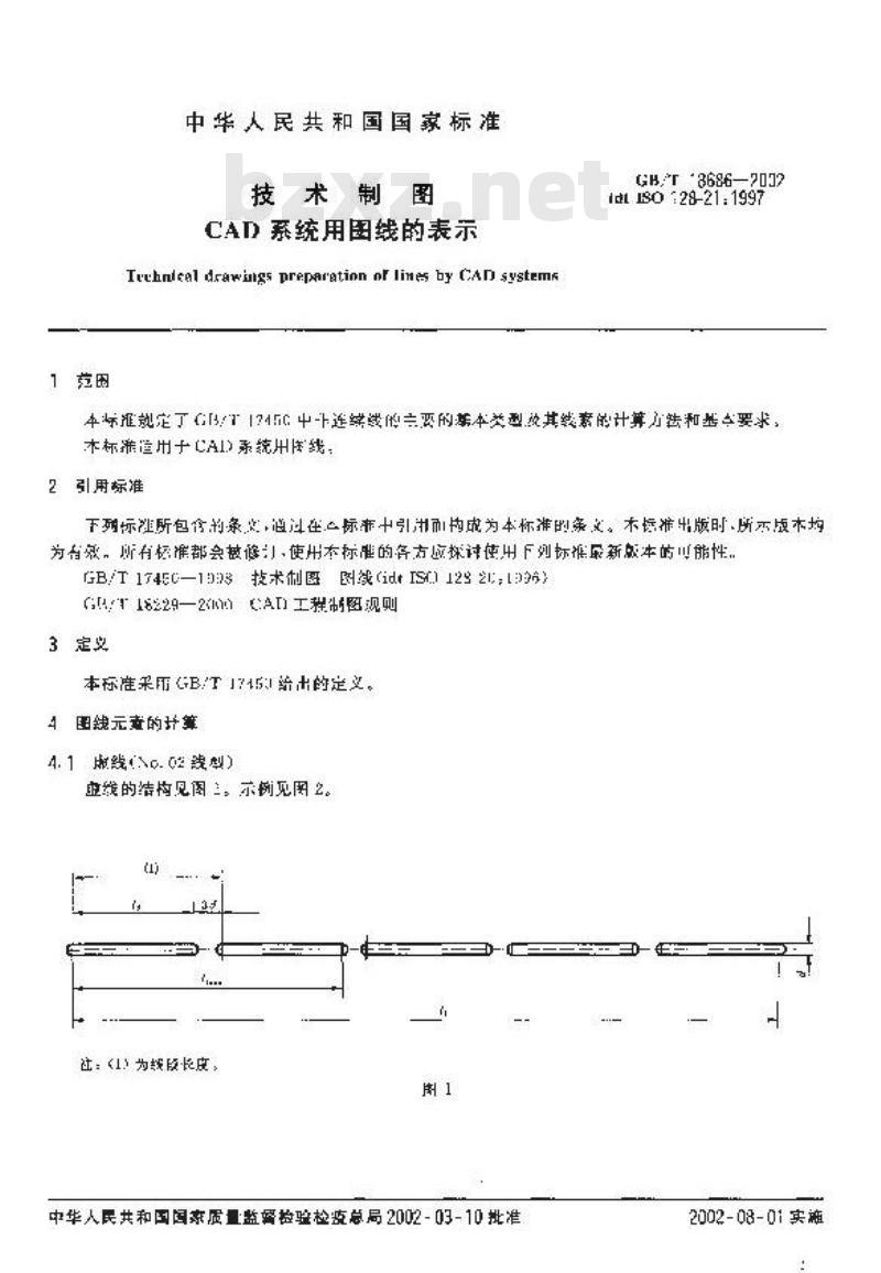 GB/T 18686-2002 技术制图CAD系统用图线的表示