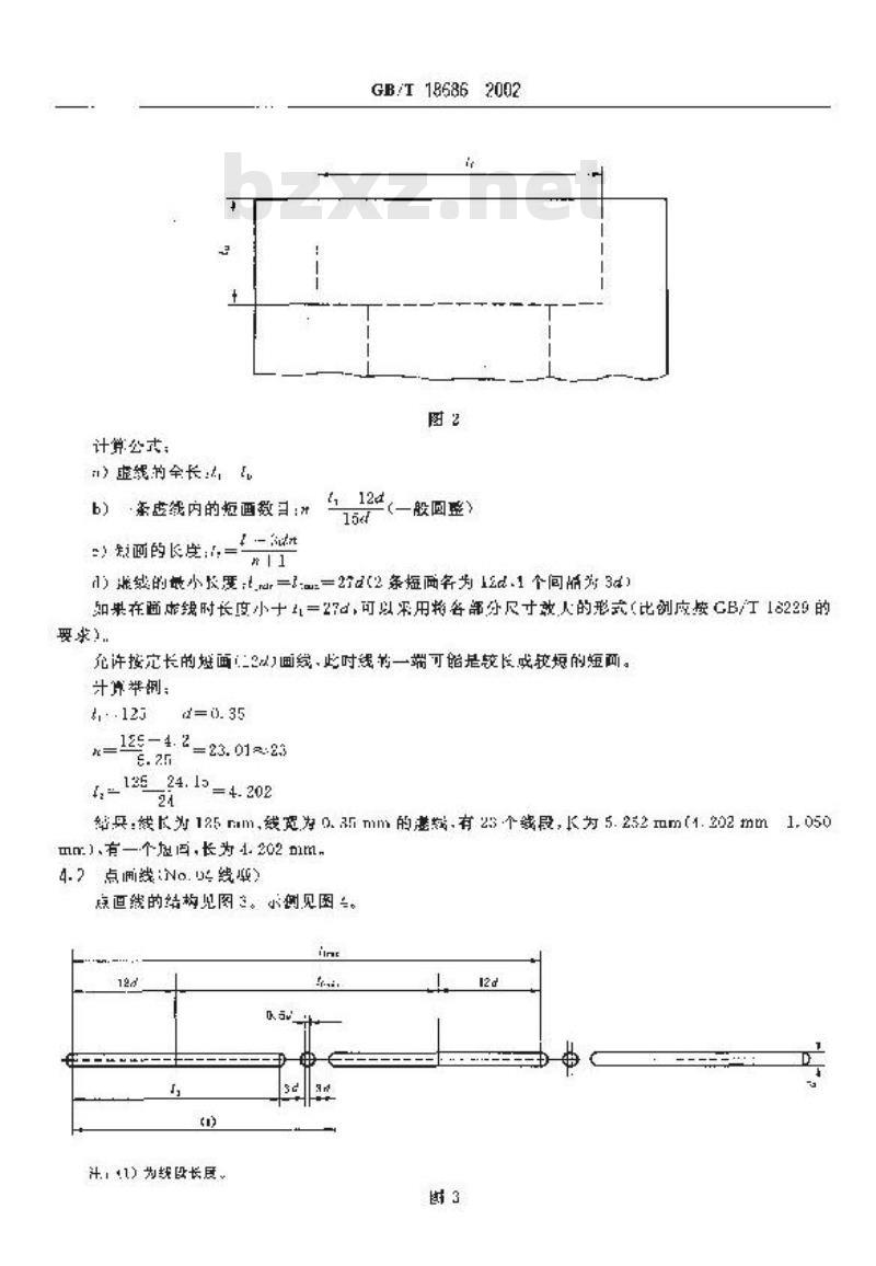 GB/T 18686-2002 技术制图CAD系统用图线的表示