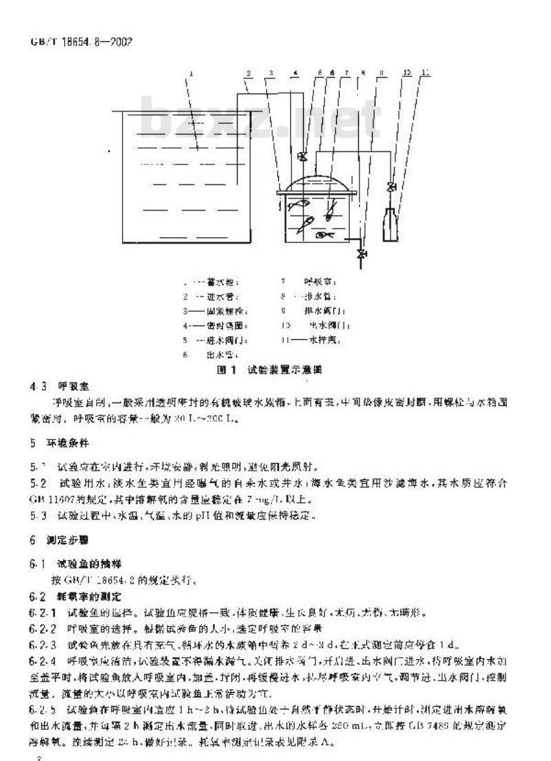 GB/T 18654.8-2002 养殖鱼类种质检验 第8部分：耗氧率与临界窒息点的测定