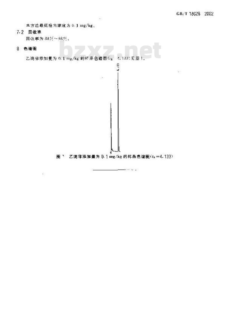 GB/T 18628-2002 食品中乙滴涕残留量的测定方法