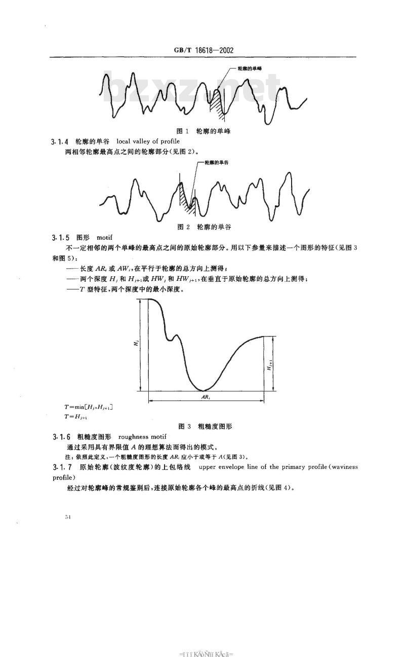 GB/T 18618-2002 产品几何量技术规范(GPS) 表面结构 轮廓法 图形参数