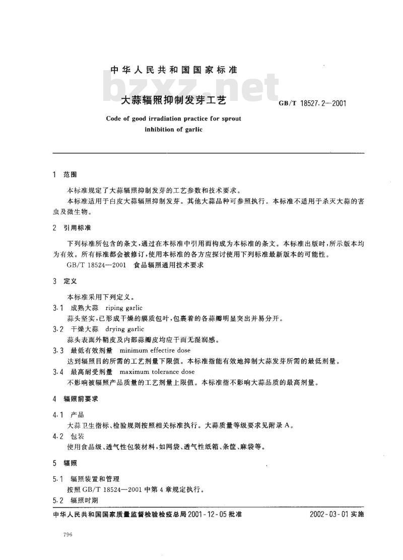 GB/T 18527.2-2001 大蒜辐照抑制发芽工艺