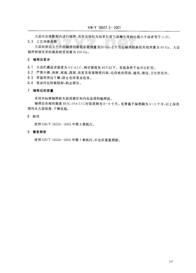 GB/T 18527.2-2001 大蒜辐照抑制发芽工艺