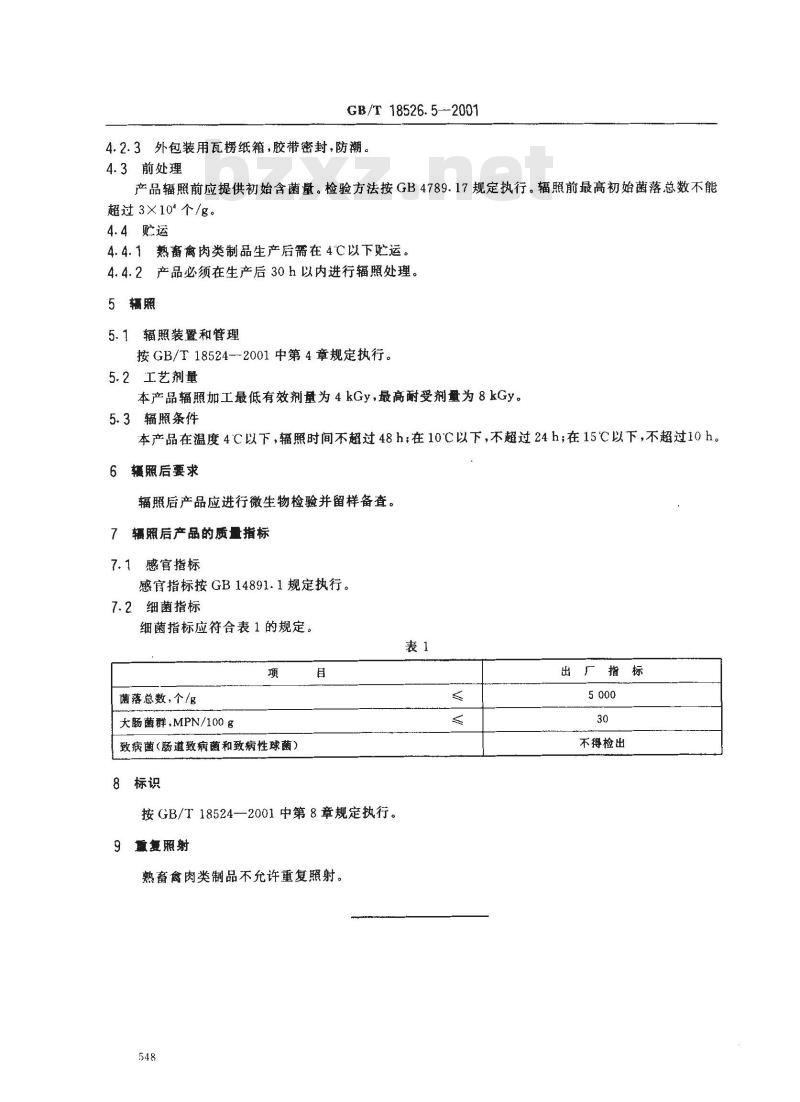 GB/T 18526.5-2001 熟畜禽肉类辐照杀菌工艺