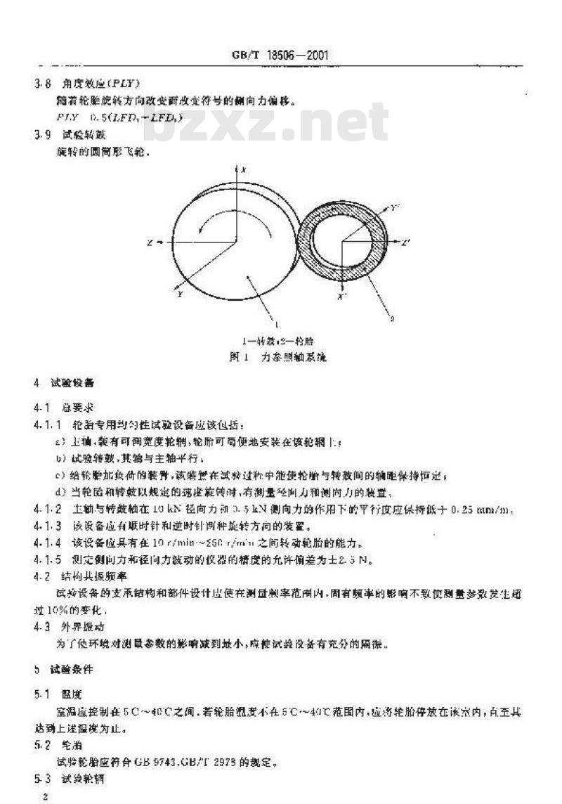 GB/T 18506-2001 汽车轮胎均匀性试验方法