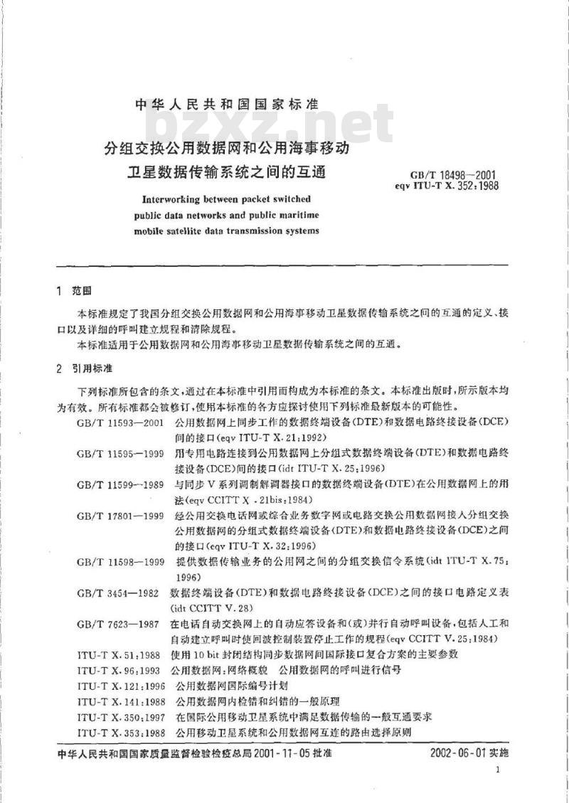 GB/T 18498-2001 分组交换公用数据网和公用海事移动卫星数据传输系统之间的互通
