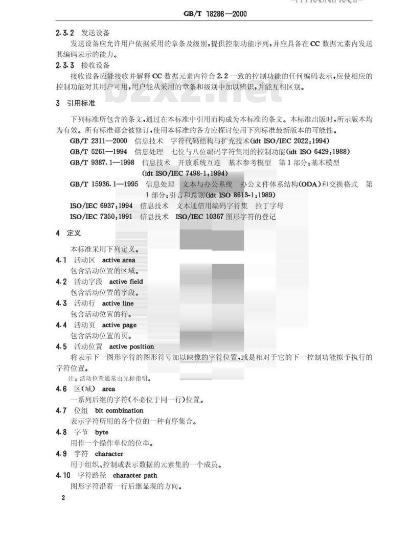 GB/T 18286-2000 信息技术 文本通信用控制功能