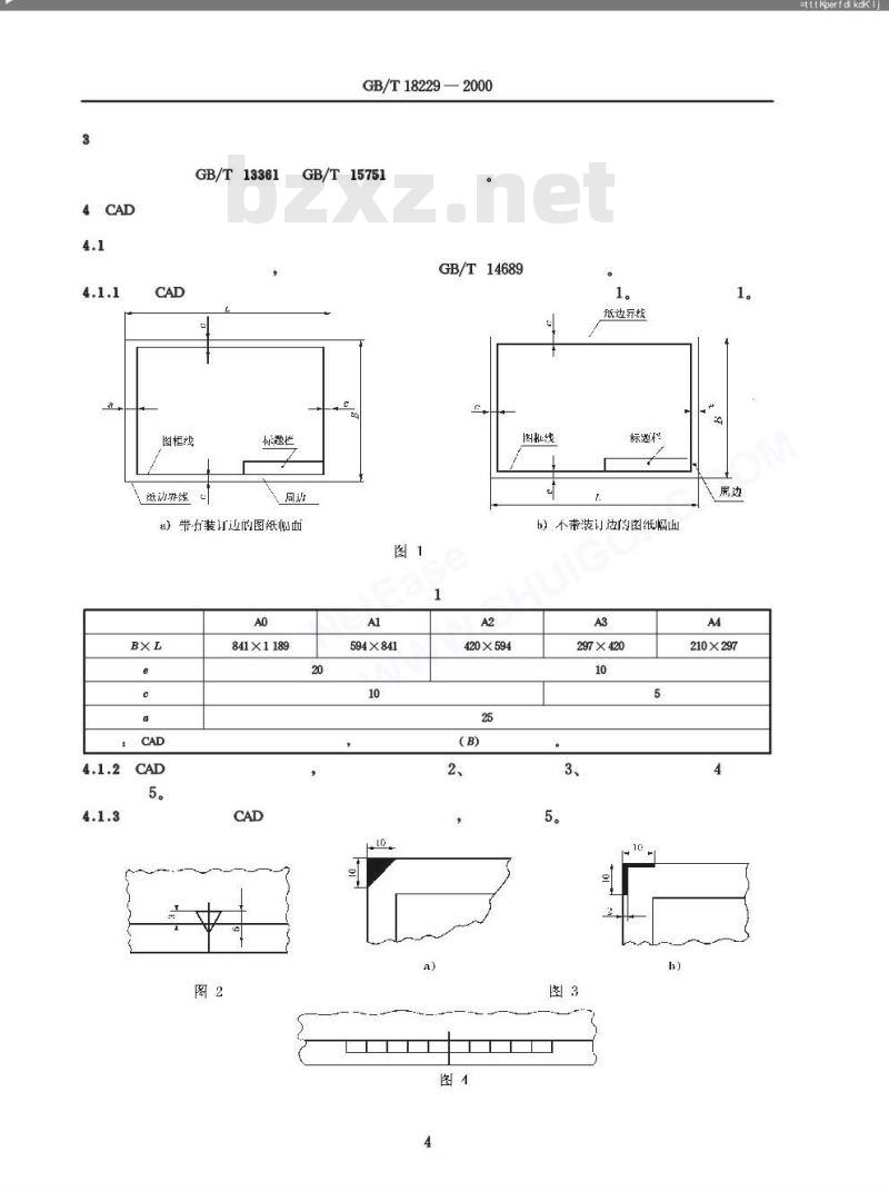 GB/T 18229-2000 CAD工程制图规则